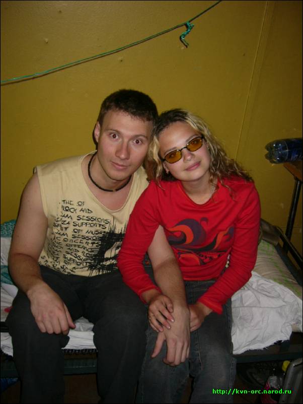 Олег и Аленка